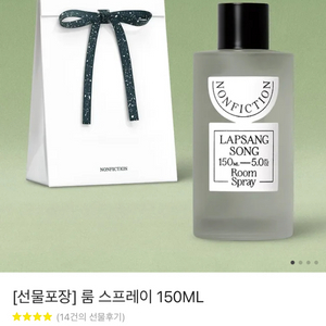 논픽션 룸스프레이 랍상송 150ml