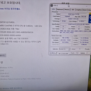 조립pc i7 4770팝니다