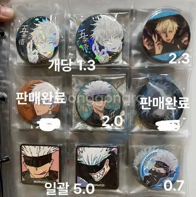 주술회전 고죠사토루 캔뱃지--9