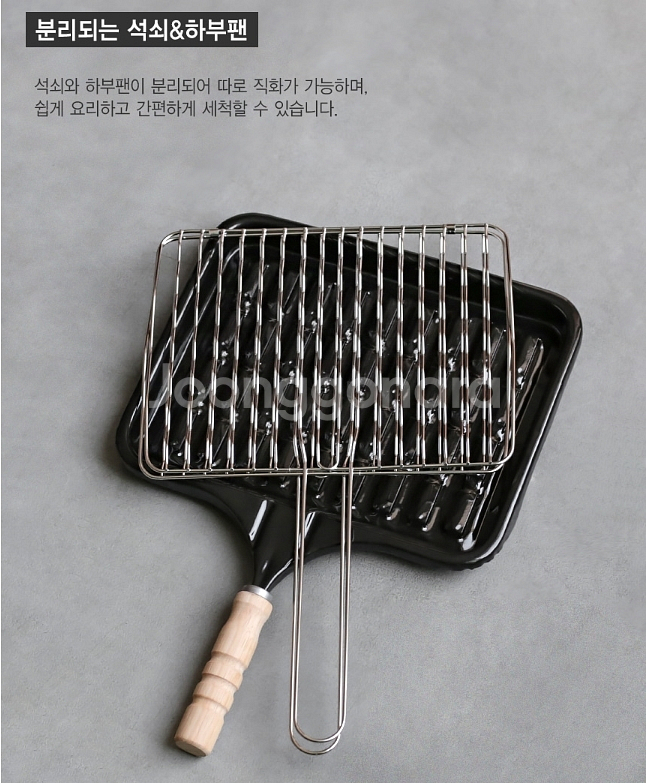 로스트 직화구이 스텐석쇠그릴팬/ PUQ096--2