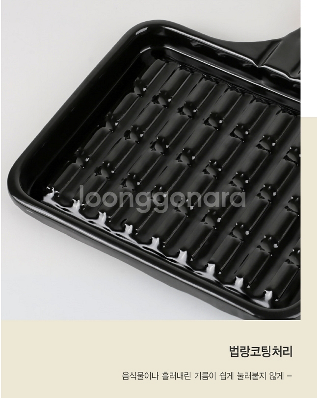 로스트 직화구이 스텐석쇠그릴팬/ PUQ096--3