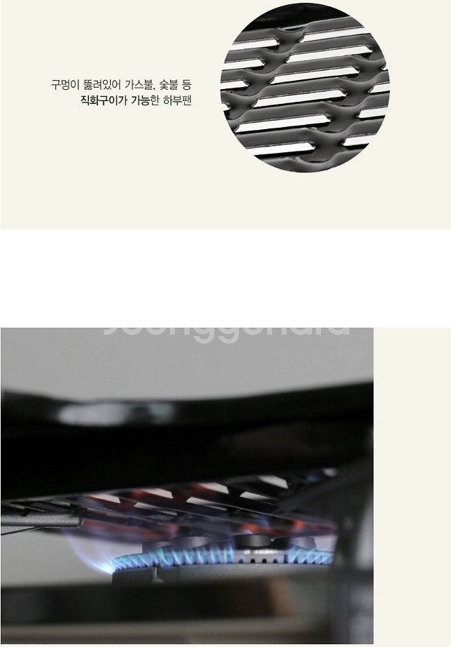 로스트 직화구이 스텐석쇠그릴팬/ PUQ096--4