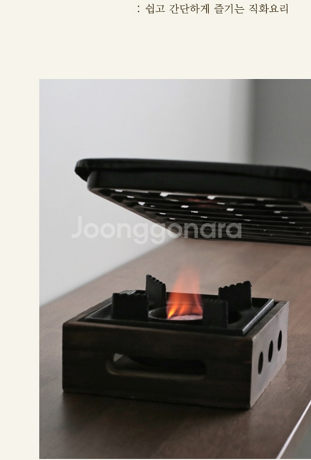 로스트 직화구이 스텐석쇠그릴팬/ PUQ096--5