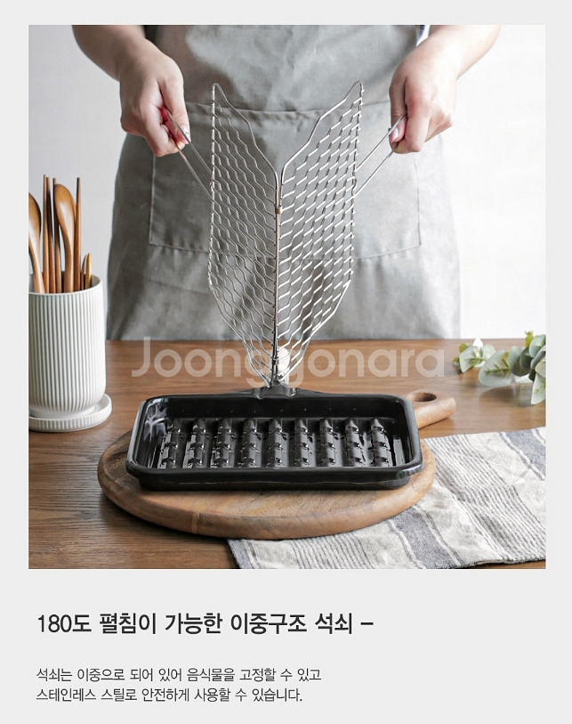 로스트 직화구이 스텐석쇠그릴팬/ PUQ096--6