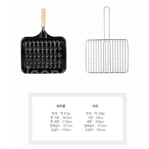 로스트 직화구이 스텐석쇠그릴팬/ PUQ096--7