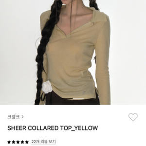 크랭크 SHEER COLLARED TOP_yellow