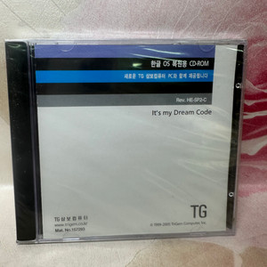 TG삼보컴퓨터 한글OS복원용 CD ROM,미개봉