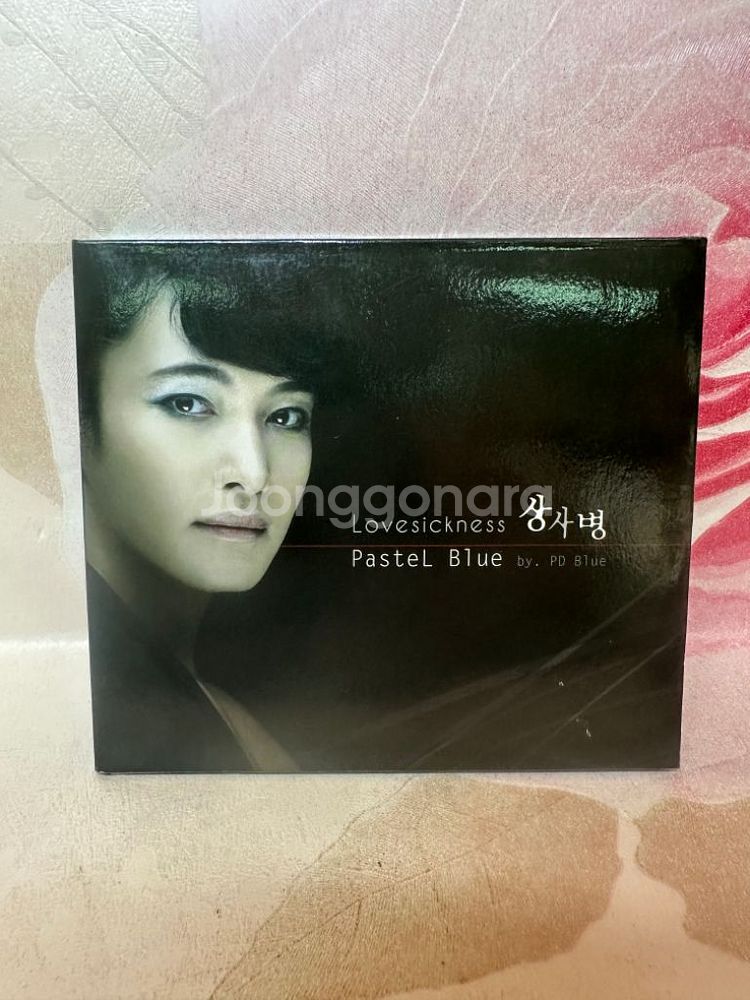 상사호 파스텔블루,PD블루 싸인앨범 CD,2009년--0
