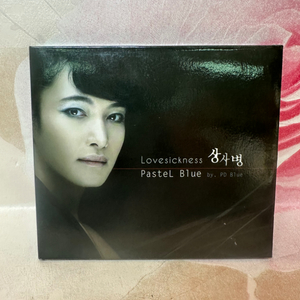 상사호 파스텔블루,PD블루 싸인앨범 CD,2009년