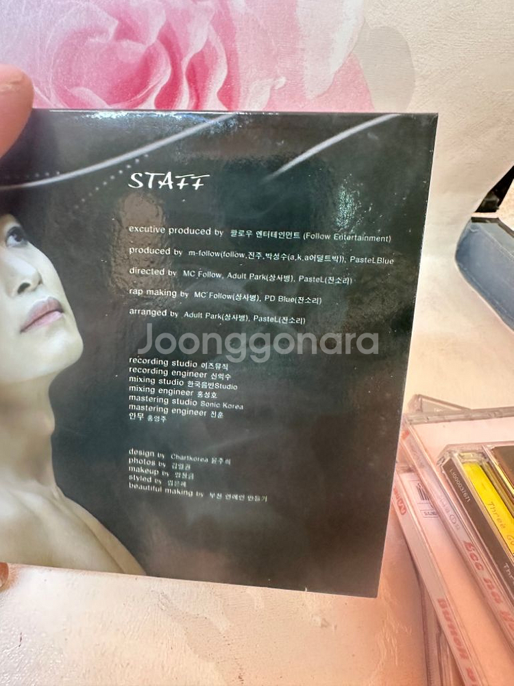 상사호 파스텔블루,PD블루 싸인앨범 CD,2009년--8