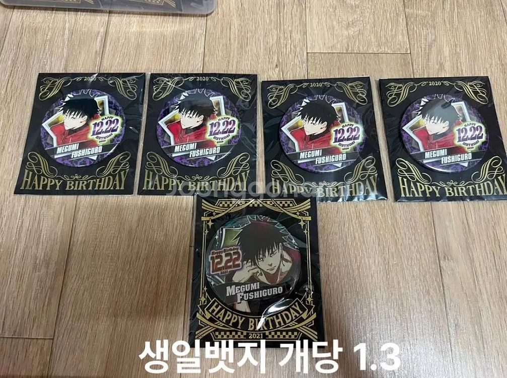 주술회전 메구미 캔뱃지--1