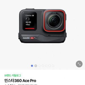 인스타360