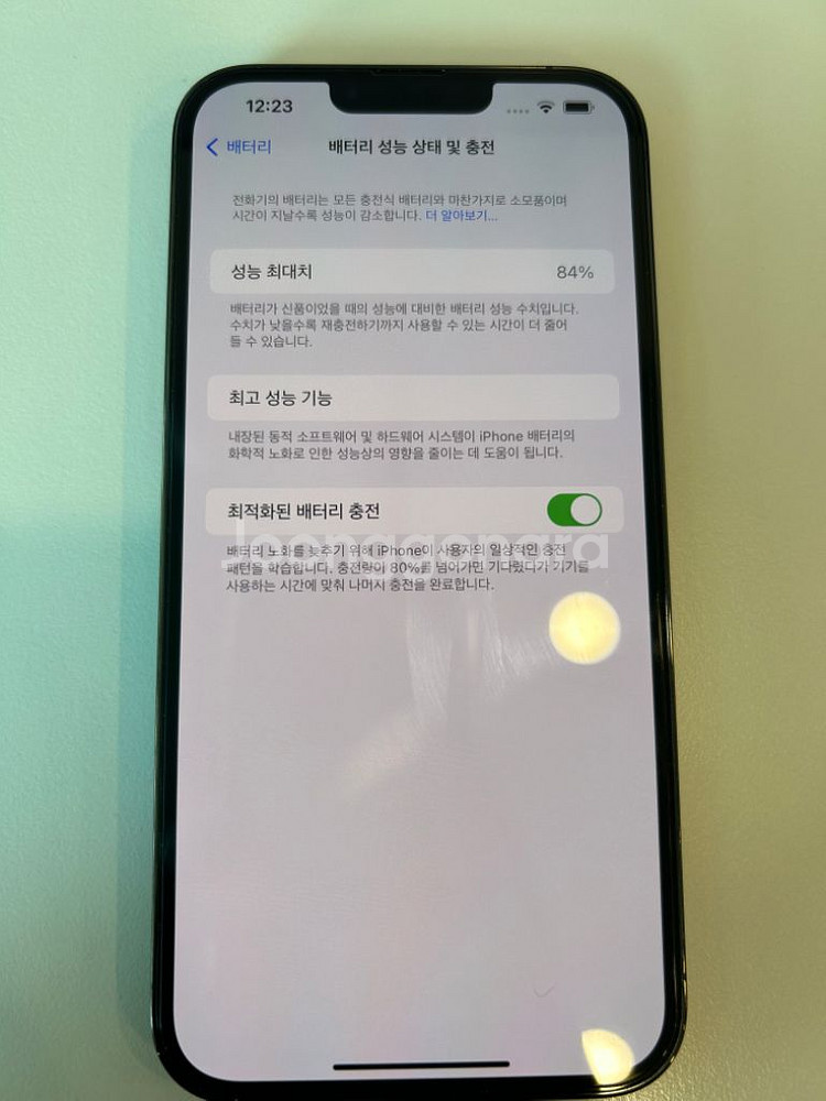 아이폰 13 pro max 256(그린)--6