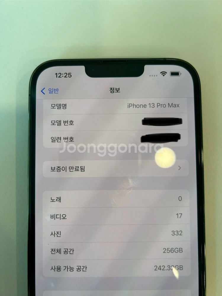 아이폰 13 pro max 256(그린)--7