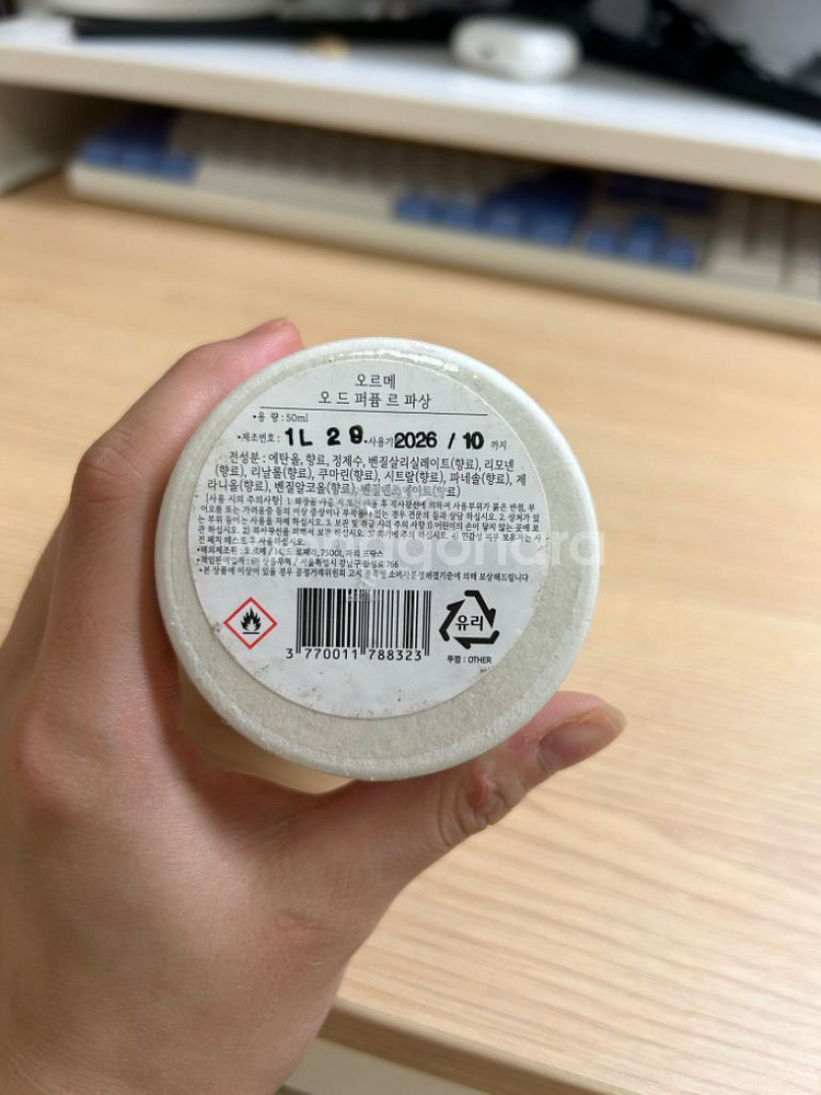 오르메 르 파상 오 드 퍼퓸 50ml--2
