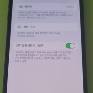 배터리100)아이폰xs 64g 64gb 64기가 스그