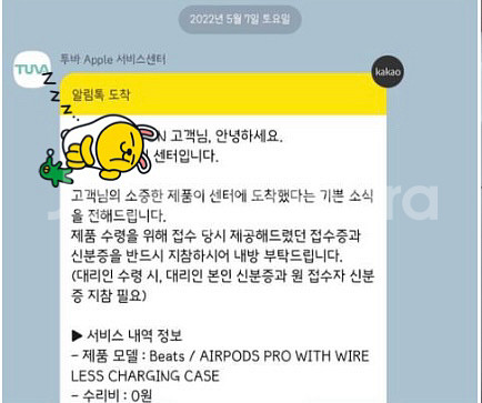 에어팟 프로1세대(풀박)--3