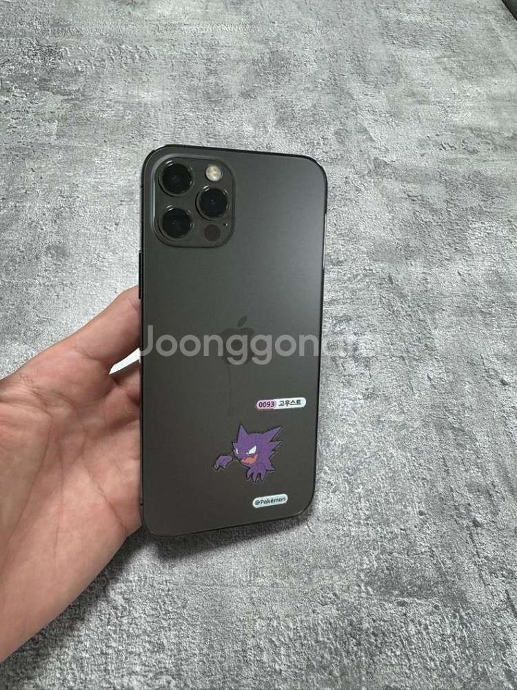 아이폰 12 pro 512--4