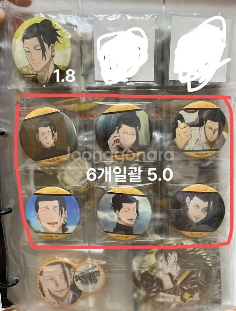 주술회전 캔뱃지(유타 토게 게토 토우지 등)--4