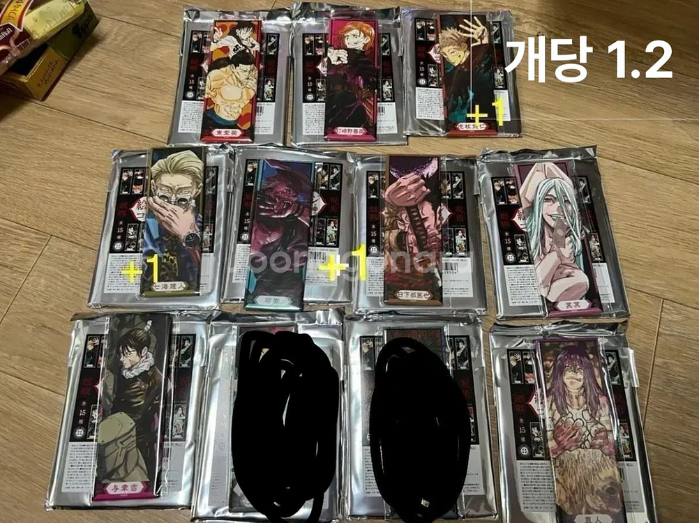 주술회전 캔뱃지(유타 토게 게토 토우지 등)--6