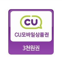 CU 4천원권(3천원권+1천원권)