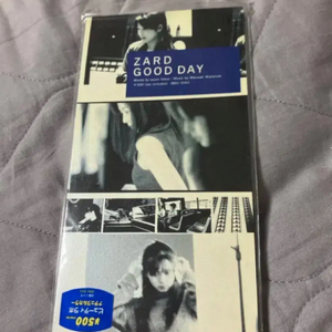 자드 zard good day 음반