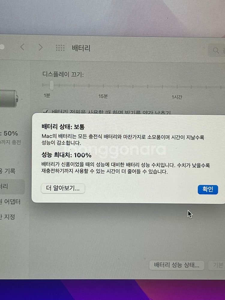 맥북에어 m1--2