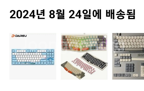 다얼유 a87l 아쿠아축 키보드 팝니다--4