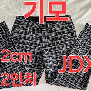 JDX 봄 가을 겨울 기모 골프 바지 82cm 32인치