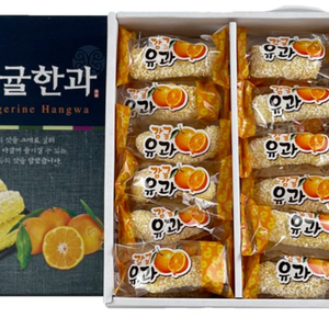 한과 수제감귤(250g)