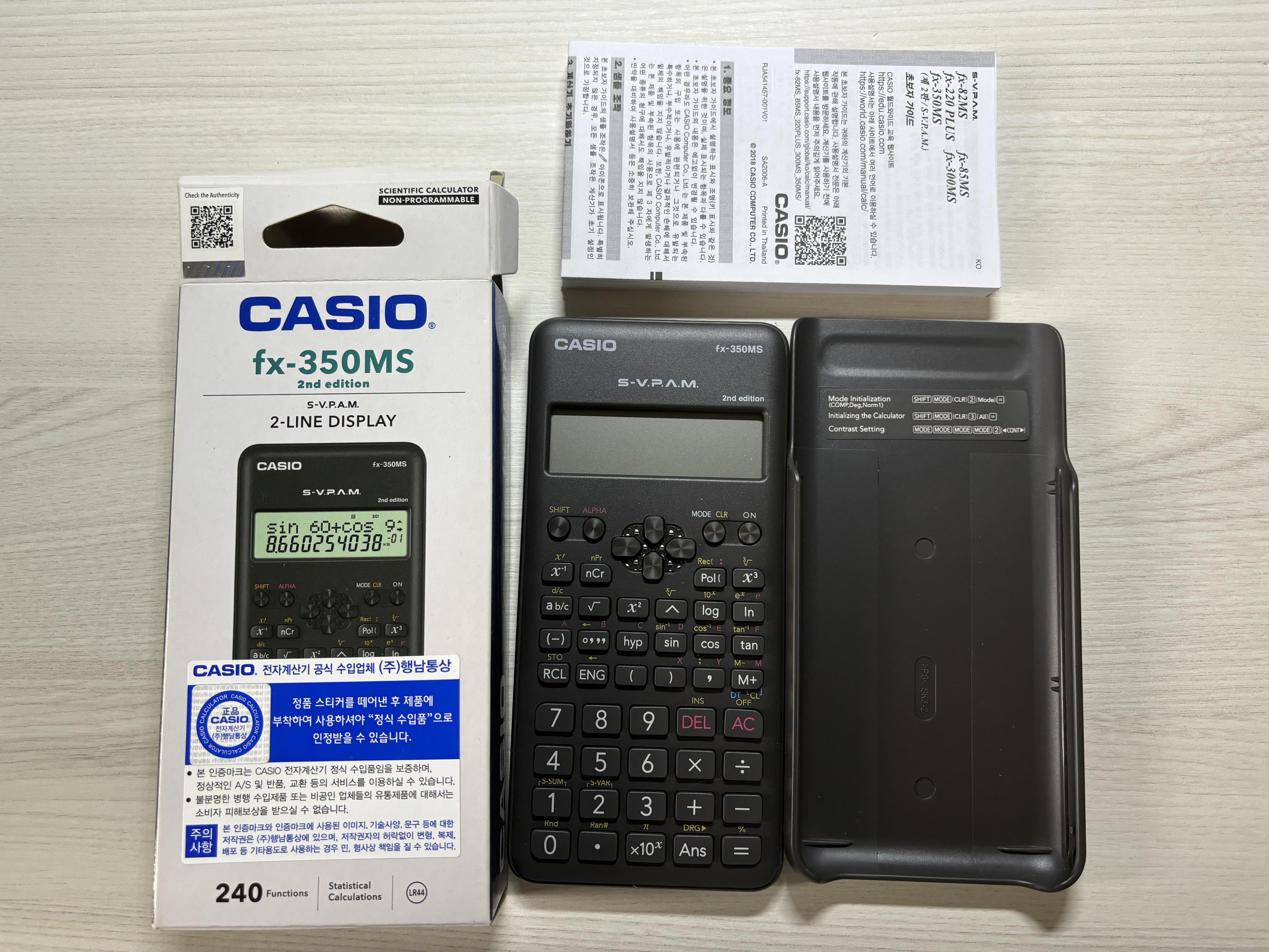 카오스 계산기 fx-350MS 2nd Edition