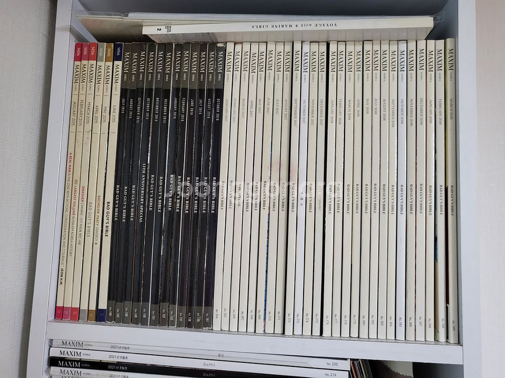 맥심 최근부터 과월호 팝니다--1