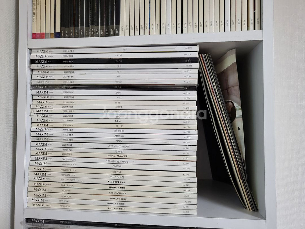 맥심 최근부터 과월호 팝니다--3