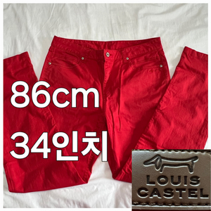 루이까스텔 봄 여름 가을 골프 바지 86cm 34인치