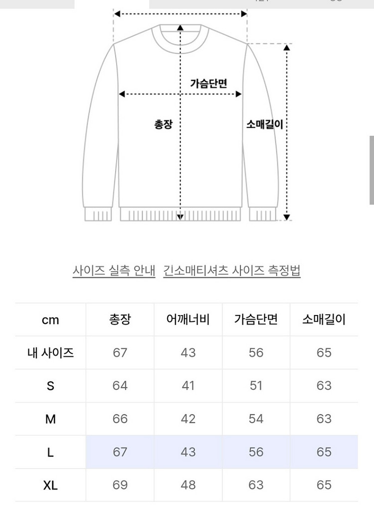 폴로케이블 니트 새상품 남성L (105)--2