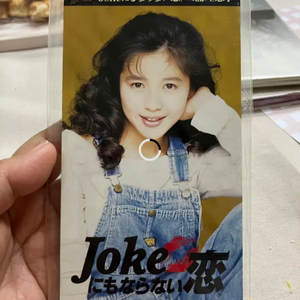 미우라리에코 Joke앨범 rieko miura