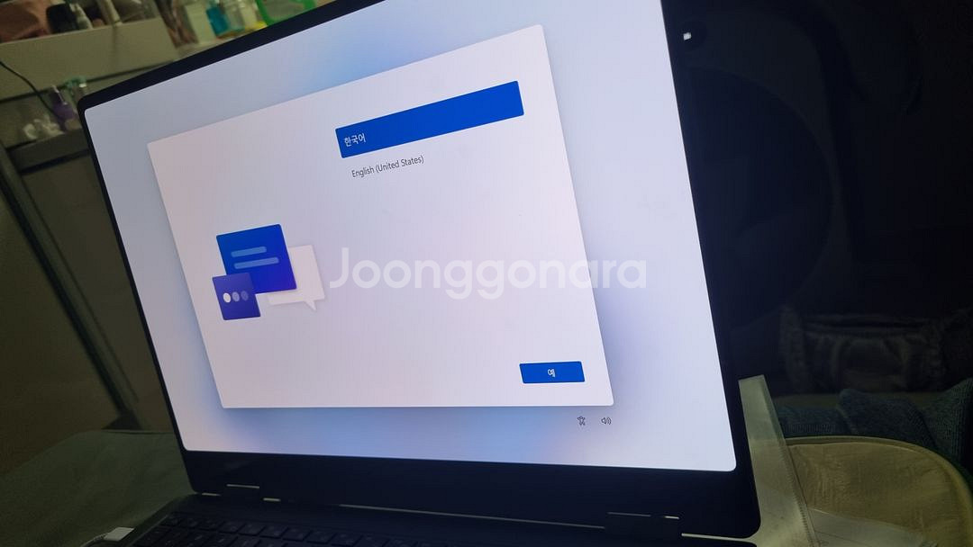 갤럭시북 3 프로 360--2