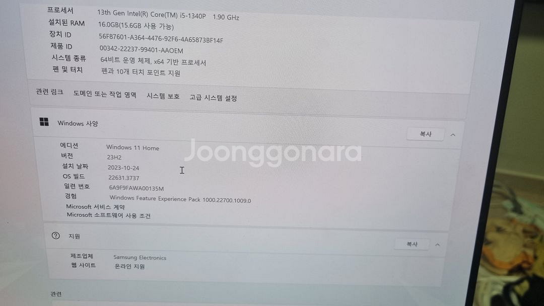 갤럭시북 3 프로 360--3