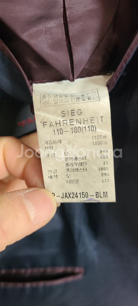 빅사이즈 SIEG 양복자켓 110--4