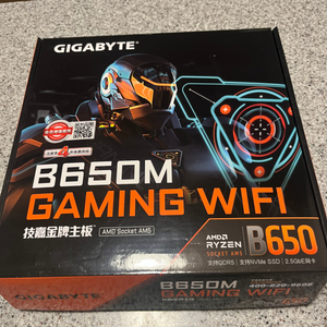 기가바이트 메인보드 B650M gaming wifi판매