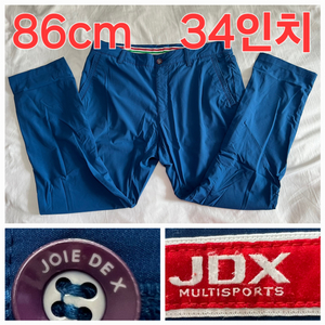 남성 JDX 봄 여름 가을 골프 바지 86cm 34인치