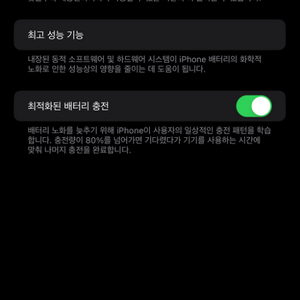 아이폰14 프로맥스 128GB 딥퍼플