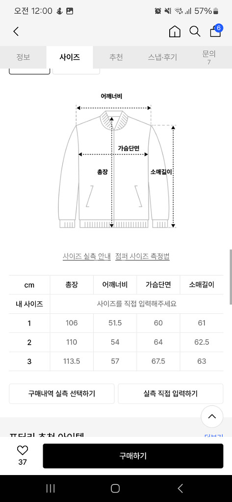 [1] 포터리 핸드메이드 맥코트 (다크네이비)--1