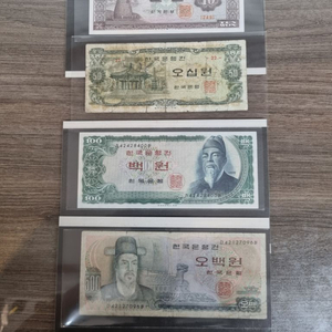 옛날돈 4점 판매합니다