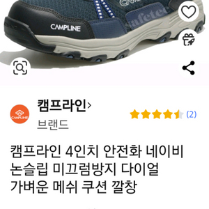 캠프라인 다이얼 나