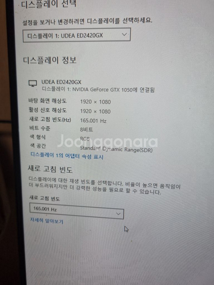 i7 컴퓨터 부품+ 모니터--7