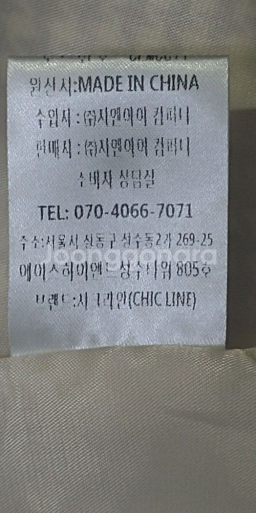 99 시크라인 숏자켓 홀복--5