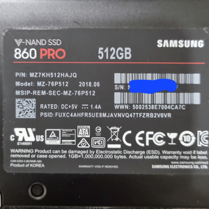 삼성 SSD 860 PRO 512GB 팜