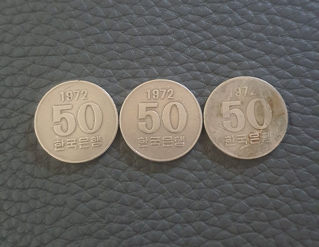 1972년 50원 희귀동전 | 중고나라 - 안심되는 중고거래