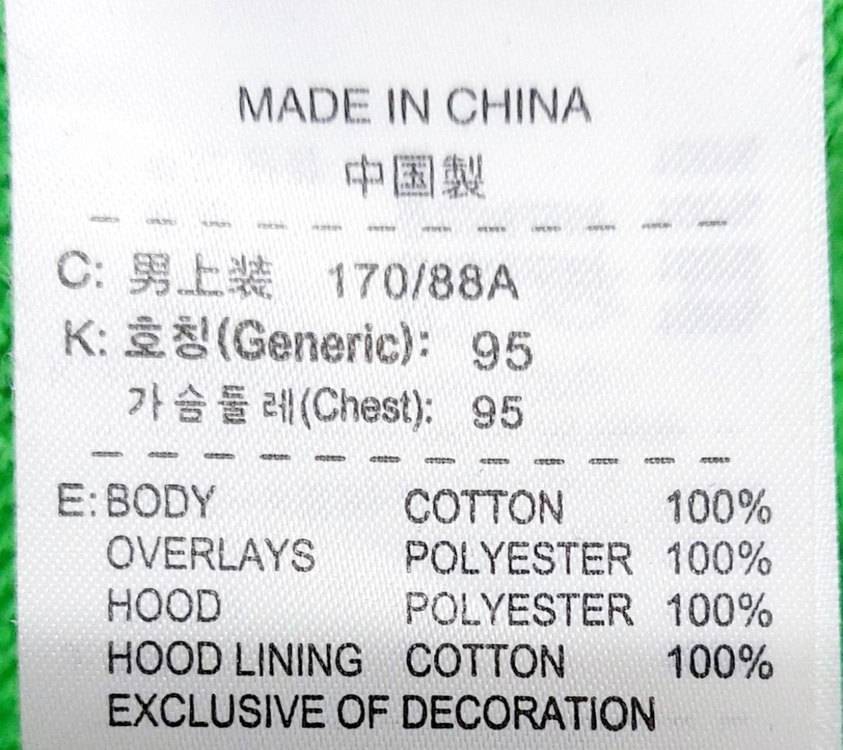 나이키 후드집업자켓95/트레이닝복 저지 이미지